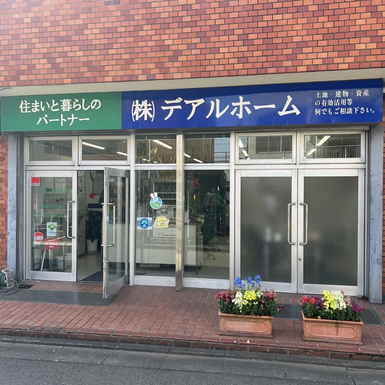 ブログ